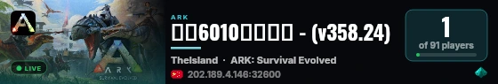 新开6010天闇开贼 - (v358.24) live status badge