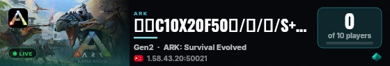 创二C10X20F50传/墓/叠/S+/皇家玛娜6362 - (v358.24) live status badge