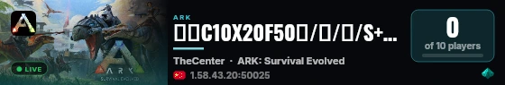 中心C10X20F50传/墓/叠/S+/皇家玛娜6362 - (v358.24) live status badge