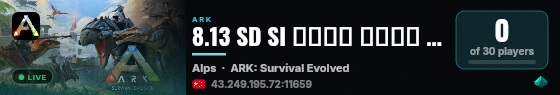 8.13 SD SI 附加生物 野性方舟 阿尔卑斯 - (v358.24) live status badge
