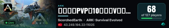 新【焦土PVP】10倍｜无V｜零氪可玩｜搜996 - (v361. live status badge