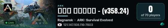 프라임 그리핀서버 - (v358.24) live status badge