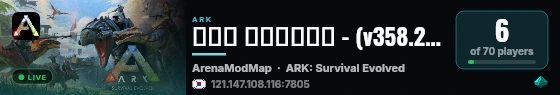 프라임 공룡데스매치 - (v358.24) live status badge