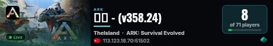 洪荒 - (v358.24) live status badge