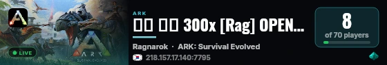 픽스 모드 300x [Rag] OPEN - (v358.24) live status badge
