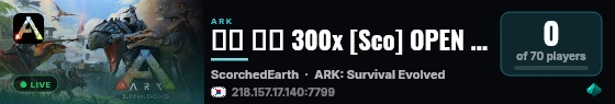 픽스 모드 300x [Sco] OPEN - (v358.24) live status badge