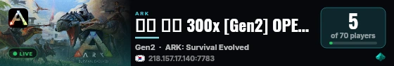 픽스 모드 300x [Gen2] OPEN - (v358.24) live status badge