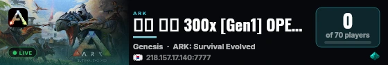 픽스 모드 300x [Gen1] OPEN - (v358.24) live status badge