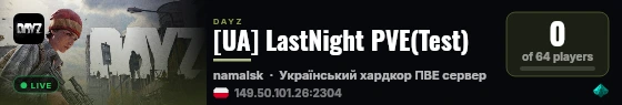 [UA] LastNight PVE(Test) live status badge