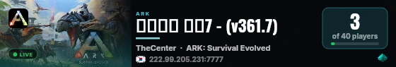 그냥프멀 시즌7 - (v361.7) live status badge