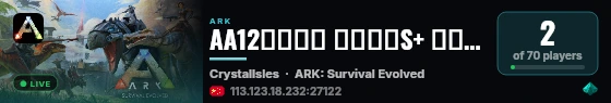 AA12纪棠方舟 怪物猎人S+ 水晶岛2726 - (v361.4) live status badge