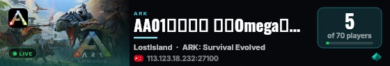 AA01纪棠方舟 新开Omega欧米伽/2.0/S+ 迷失岛2726 - (v live status badge
