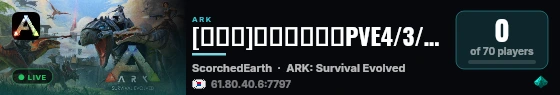 [아는형]스코치드어스PVE4/3/20전맵연동 - (v361.7) live status badge