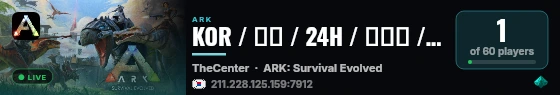 KOR / 아서 / 24H / 더센터 / PVP - (v361.7) live status badge