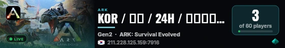 KOR / 아서 / 24H / 제네시스2 / PVP - (v361.7) live status badge