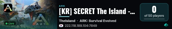 [KR] SECRET The Island - PVP [10Man] 23/12/09 - (v358.24) live status badge