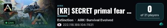 [KR] SECRET primal fear [Extinction] S2 - PVE - (v358.24) live status badge