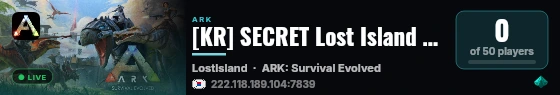 [KR] SECRET Lost Island - PVP [10Man] 23/12/09 - (v358.24) live status badge