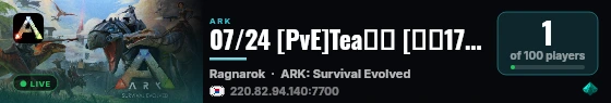 07/24 [PvE]Tea서버 [시즌17] 라그 - (v361.7) live status badge