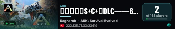 百倍原始服S+C+全DLC——6699仙境 - (v361.7) live status badge