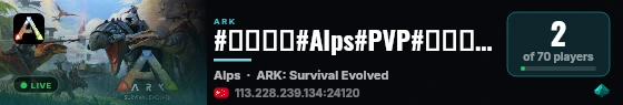 #阿尔卑斯#Alps#PVP#人物互通#辽宁2948 - (v358.24) live status badge