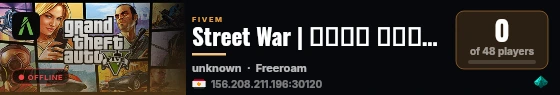 Street War | حرب الشوارع live status badge