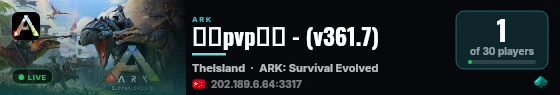 孤岛pvp原始 - (v361.7) live status badge