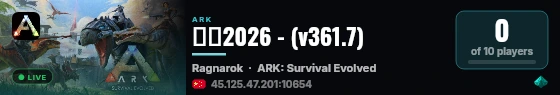莱茵2026 - (v361.7) live status badge