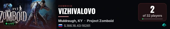 VIZHIVALOVO live status badge