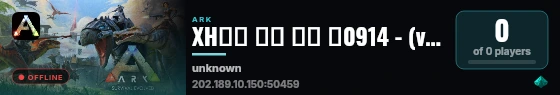 XH方舟 起源 仙境 搜0914 - (v361.7) live status badge