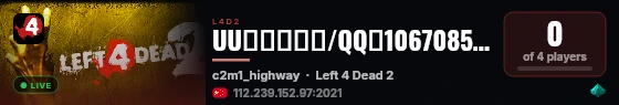 UU的战役野车/QQ群1067085569/60TICK live status badge