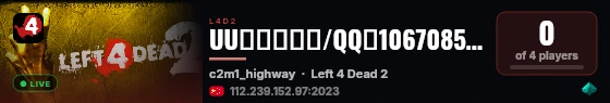 UU的战役野车/QQ群1067085569/60TICK live status badge