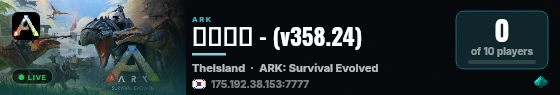 제비서버 - (v358.24) live status badge