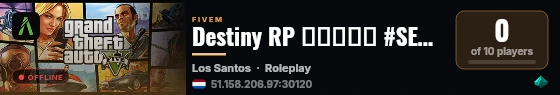 Destiny RP ▬▬▬↭🡺 #SERVEUR↭FUN 🡸↭▬▬▬ 💜 live status badge