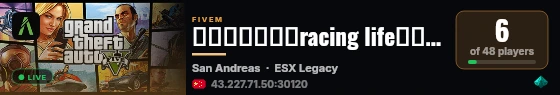 ╭❤─街道仁义racing life社区─❤| [ESX Legacy] live status badge