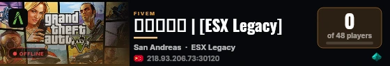 大狗嚼奶龙 | [ESX Legacy] live status badge