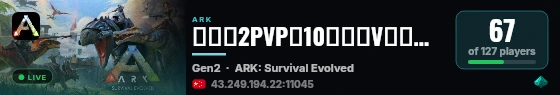 新【创2PVP】10倍｜无V｜零氪可玩｜搜996 - (v361.7) live status badge
