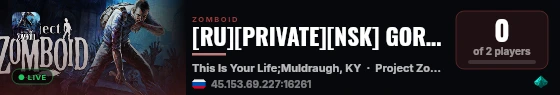 [RU][PRIVATE][NSK] GORSOVET | PVE | 42.20.4 | live status badge