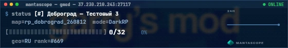 Console badge preview