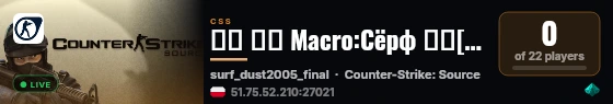 ▦▨ 『➤ Macro:Сёрф ◈』[Surf] UA|RU|EU live status badge