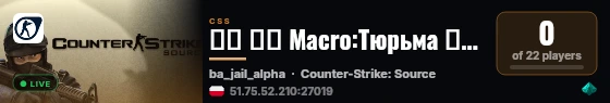 ▦▨ 『⫷ Macro:Тюрьма ⫸』[Jail] UA|RU|EU live status badge