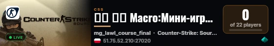 ▦▨ 『✪ Macro:Мини-игры ✪』[MiniGame] UA|RU|EU live status badge