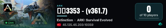 灭绝3353 - (v361.7) live status badge