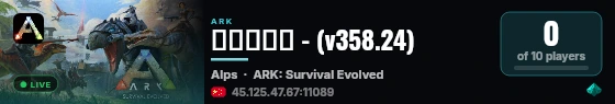 牢凌服务器 - (v358.24) live status badge