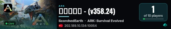 变幻莫测图 - (v358.24) live status badge