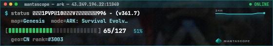 Console badge preview
