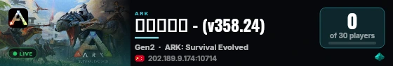 创世纪之旅 - (v358.24) live status badge