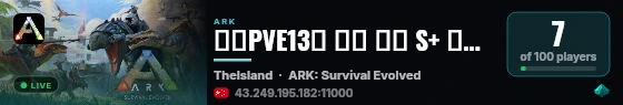 新开PVE13通 低倍 仿官 S+ 萌新 孤岛1997 - (v361.7) live status badge