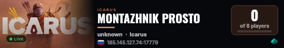 MONTAZHNIK PROSTO live status badge