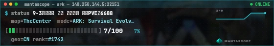 Console badge preview